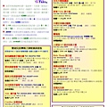 期刊2010年3月份-P4.JPG