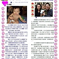 期刊2010年1月份-P2.JPG