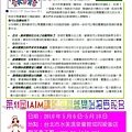 期刊2010年1月份-P3.JPG