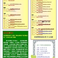 期刊2010年11月份-P5.JPG