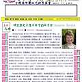 期刊2010年7月份-P1.JPG