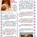 期刊2010年11月份-P2.JPG