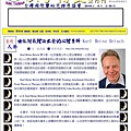 期刊2010年9月份-P1.JPG