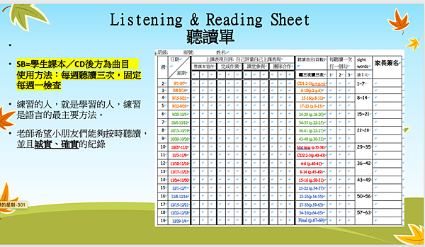 截圖 2020-08-24 下午3.14.33