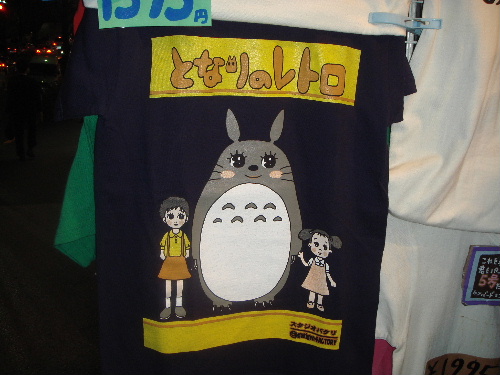 2007_0412_183125水汪汪眼睛的Totoro.JPG