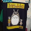 2007_0412_183125水汪汪眼睛的Totoro.JPG