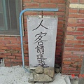 DSC03422