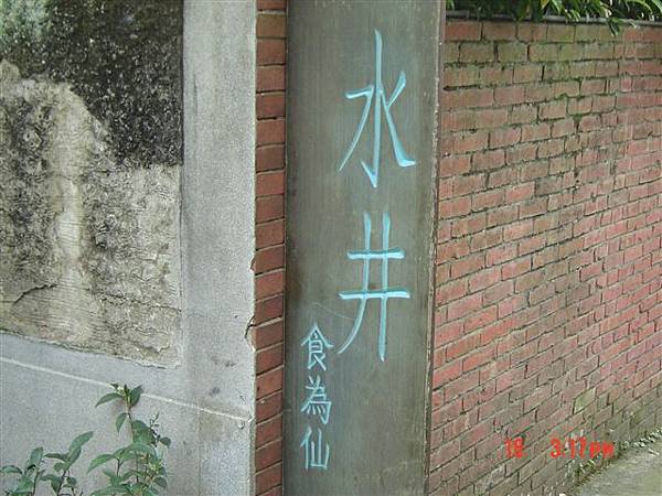 DSC03449