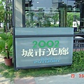 DSC03537