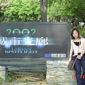 DSC03541