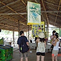 大象園.JP