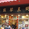DSC03506