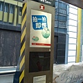 DSC03515