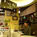 P1010190