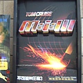 期待的MI3