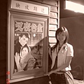 應徐小薇要求..要來個復古照