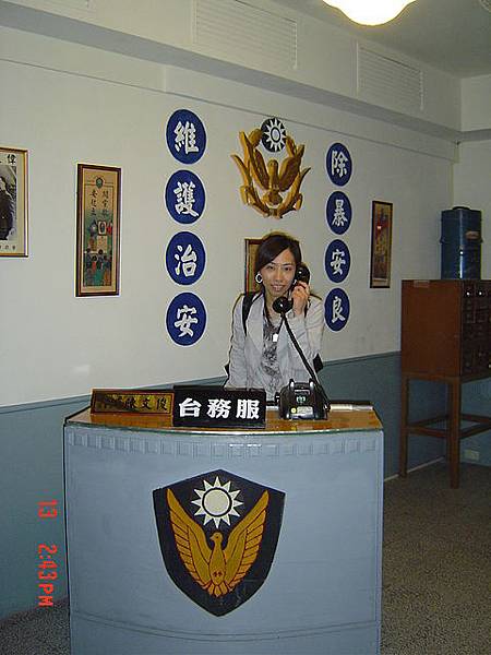 有人報案嗎