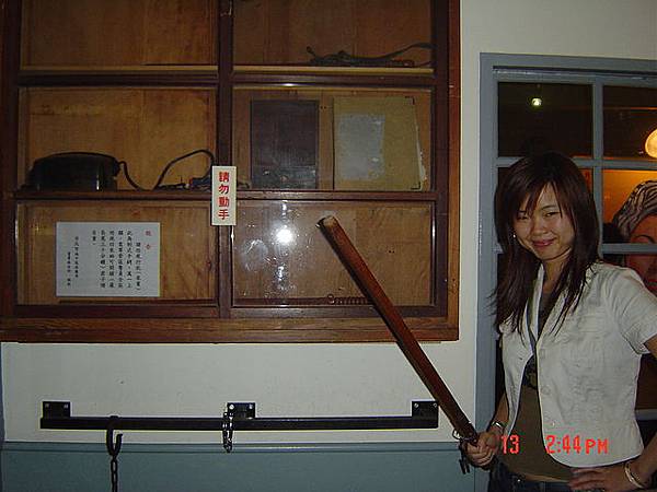 Teacher Alice要教訓人啦