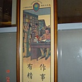 做事要有精神啊!!