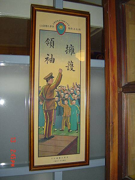 哈...服從領導咧~好妙好妙