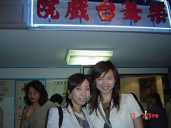 合照