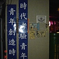 這兩句...實在有夠妙