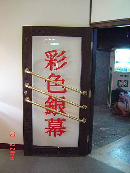 好屌...是彩色的螢幕喔