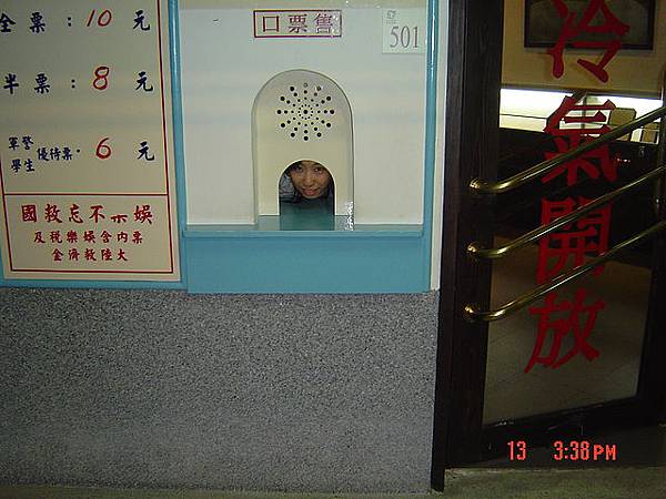 被徐小薇說太ㄍ一ㄥ