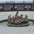 好像是...九隻龍吧