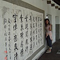 又要裝氣質啦
