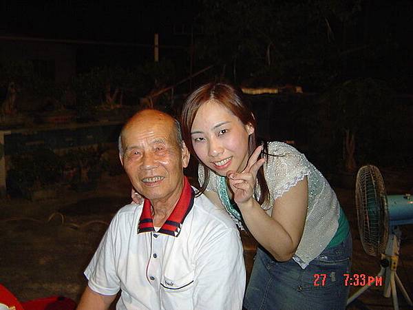 我跟爺爺