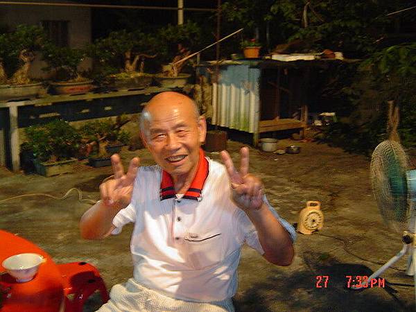 爺裝可愛耶