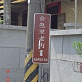 DSC05735