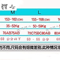 尺碼表.jpg