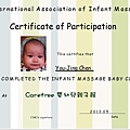 Infant Massage baby's certificate