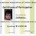 Infant Massage baby's certificate.JPG