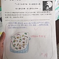 中秋學習單_171013_0004.jpg