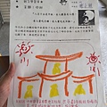 中秋學習單_171013_0007.jpg