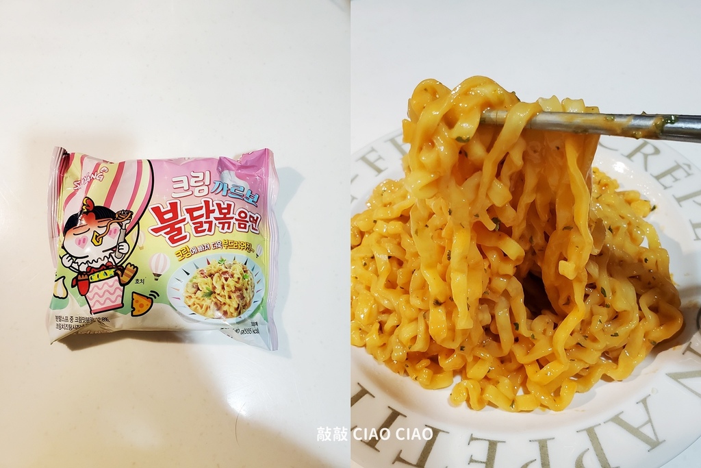 三養辣雞麵 雙倍奶油白醬辣雞麵 彩虹包 奶油香味濃郁的幸福感 敲敲的生活及購物誌 痞客邦