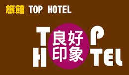 TOPHOTEL