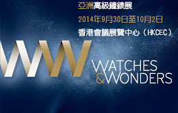 2014watches_wonders.jpg