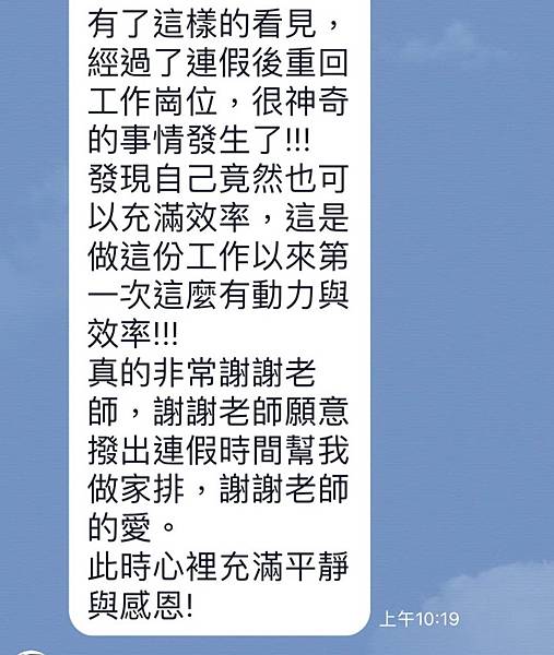 家族系統排列王國芳 (3).jpg