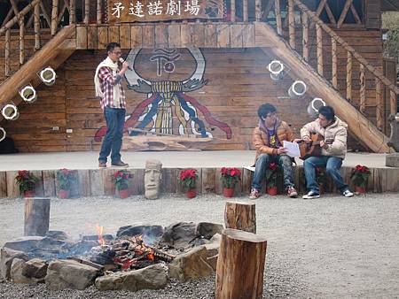 20111225 同遊奮起湖-阿里山鄒族部落