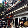 7-11 next to Tida Esarn.JPG