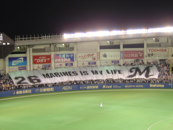 大布條:Marines is my life 1