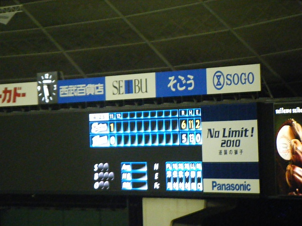 Game 1 - 11局的計分板.JPG