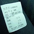 ticket to Tichung.jpg