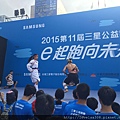 October 25, 2015 SAMSUNG三星公益路跑