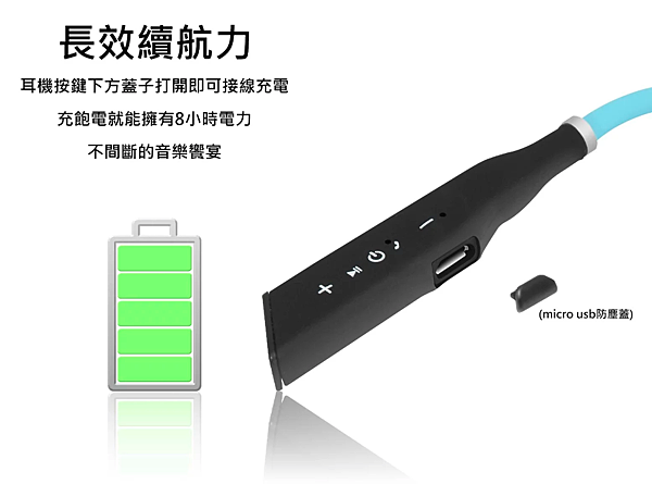 電力維持.png 電力維持.png