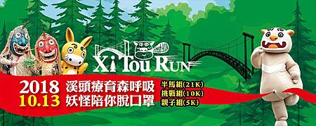 180601095307444_主視覺B.jpg 180601095307444_主視覺B.jpg